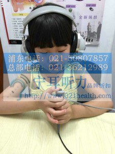清明节特惠打折上海浦东瑞声达儿童助听器