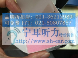 上海哪有闵行儿童助听器验配中心怎么选择